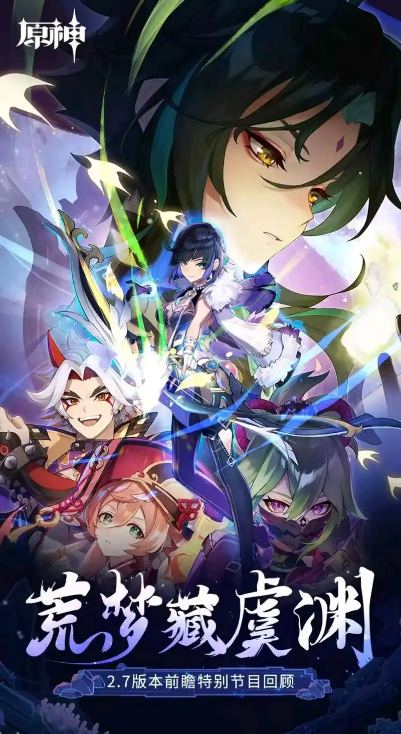 咒术回战五条悟